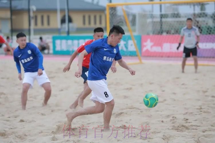 2023沙足巡回赛·渭南站收官 乌海沙足队全胜夺冠 2023沙足巡回赛·渭南站收官 乌海沙足队全胜夺冠