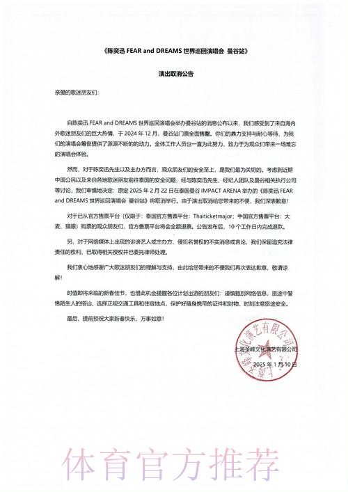 RSG人员变动公告:FlowerC现正式和平解约,恢复自由人身份 RSG人员变动公告:FlowerC现正式和平解约,恢复自由人身份